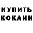 Кетамин VHQ Mr. Sandersen