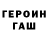 Гашиш 40% ТГК curious'reaper