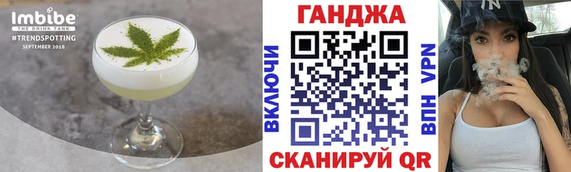 закладка Чишмы Печенье с ТГК конопля