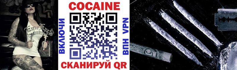 ссылка на мегу ССЫЛКА  Чишмы  Cocaine Columbia 
