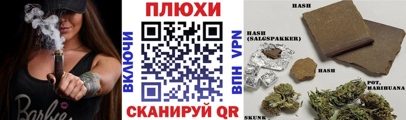 ГАШИШ гарик  Чишмы 