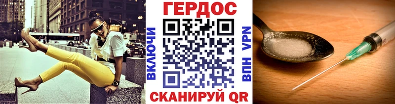 даркнет сайт  Чишмы  Героин хмурый 