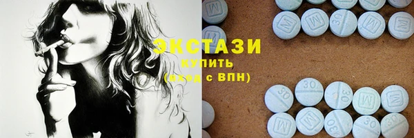 спайс Волосово