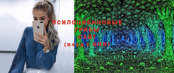 спайс Волосово