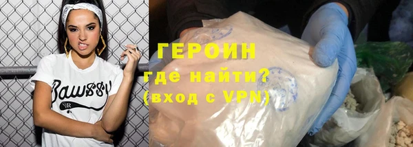 соль ск Володарск