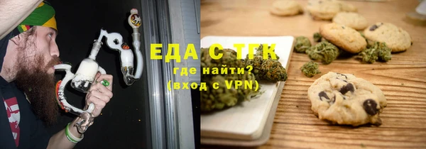 спайс Волосово