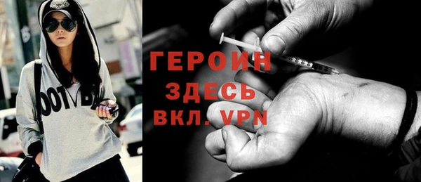 ALPHA-PVP Вяземский