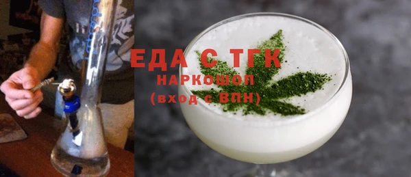сатива Волоколамск