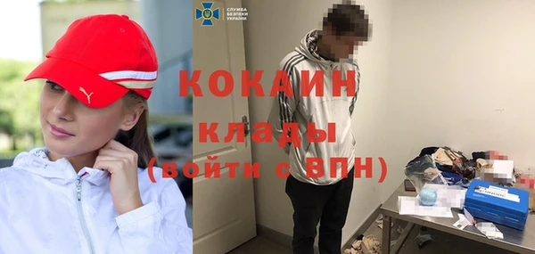 соль ск Володарск