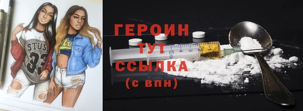 ALPHA-PVP Вяземский