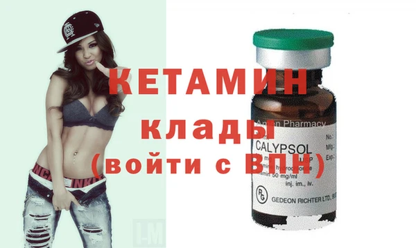 спайс Волосово