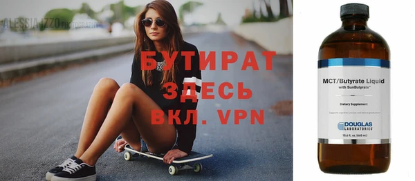 спайс Волосово