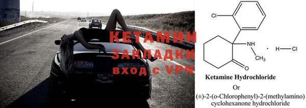 таблы Вязники