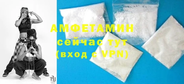 спайс Волосово