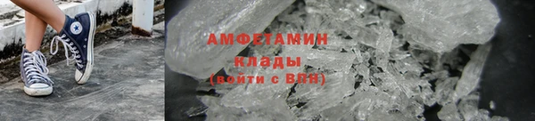 спайс Волосово
