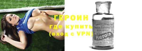 соль ск Володарск