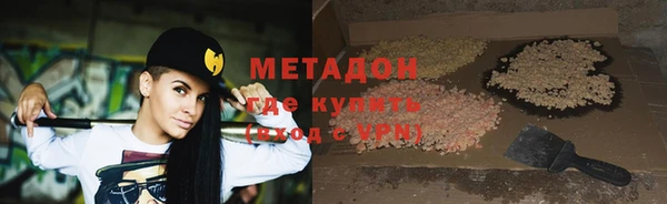 спайс Волосово