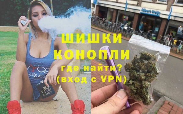 спайс Волосово