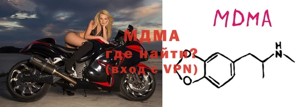 соль ск Володарск