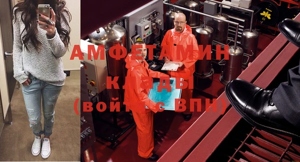 соль ск Володарск