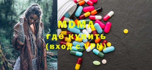 соль ск Володарск