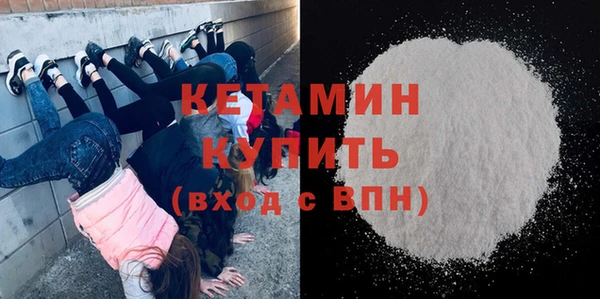 спайс Волосово