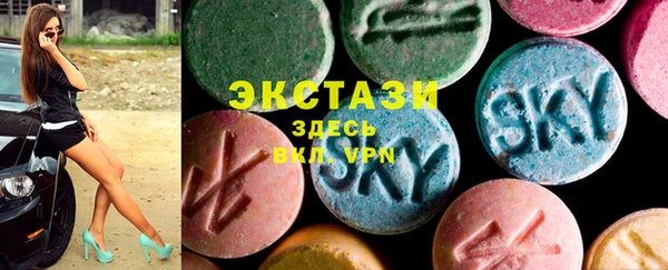 сатива Волоколамск