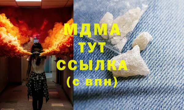 спайс Волосово