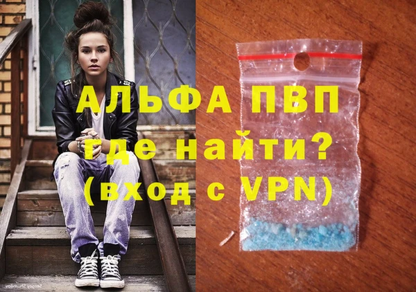спайс Волосово