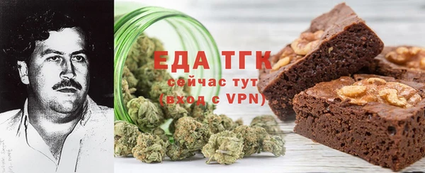 спайс Волосово