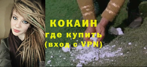 соль ск Володарск