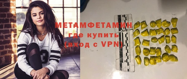 сатива Волоколамск