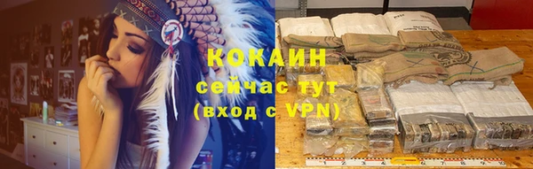 спайс Волосово