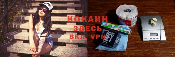 соль ск Володарск