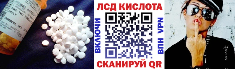 LSD-25 экстази кислота Чишмы