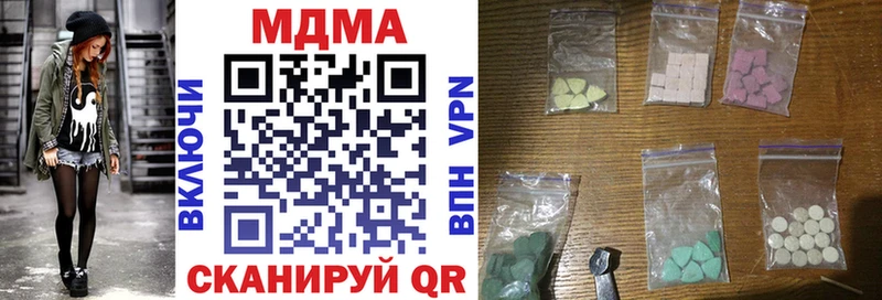 МЕГА ССЫЛКА Чишмы MDMA Molly купить сайты