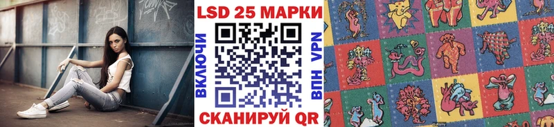 Марки 25I-NBOMe 1,8мг  цена наркотик  Чишмы 
