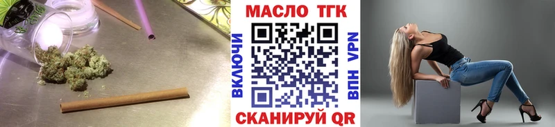 ТГК гашишное масло  где найти наркотики  Чишмы 