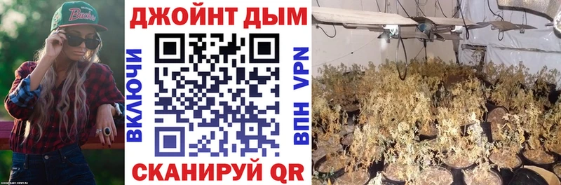 Каннабис план  Чишмы 